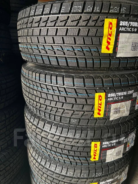 Hilo Arctic S9. ������, ��� �����, 2026 ���, ����� ����