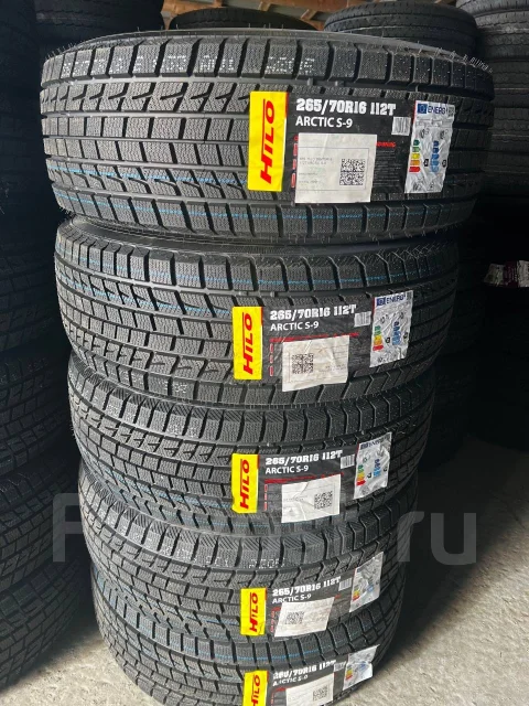 Hilo Arctic S9. ������, ��� �����, 2026 ���, ����� ����