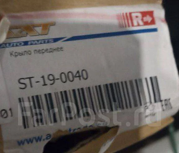 ����� �������� Kia Ceed 18- (������) ST-19-0040 ST-19-0040 ����