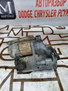 ������� Dodge Caravan 4 2.4L EDZ 04686111�� 04686111�� ����