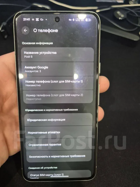 Google Pixel 8. �/�, 128 ��, 4G LTE ����