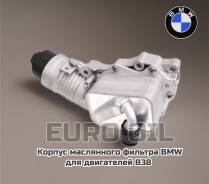 ����������� ������ ��������� ������� 11428649177 BMW 11428649177 ����