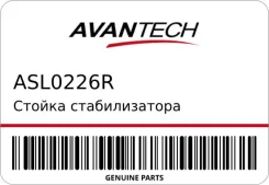 ������ ������������� Avantech ASL0226R ASL0226R ����
