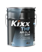 Kixx GS Hydro THF J20A