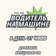 ��������-������. �� �������� �. �. ����� �������� 52 ����