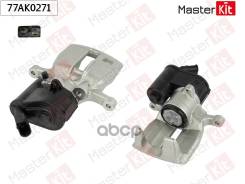 ������� ��������� | ��� ���� | Audi A6 (4F2, 4FH, 4F5, C6) 2004 - 2011 77AK0271 MasterKit ���. 77AK0271 77AK0271 ����