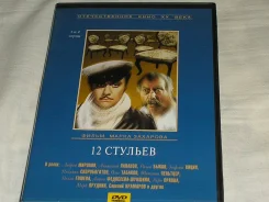 DVD 12 ������� ����