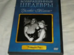 DVD ������� ������� ����