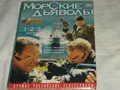 DVD ������� ������� ����