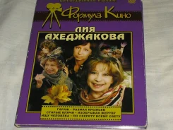 DVD ������� ���� - ��� ���������� ����