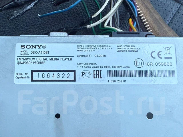 Sony DSX-A410BT ����