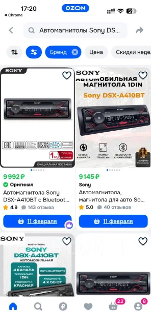 Sony DSX-A410BT ����