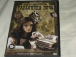 DVD ��������� ���� ����