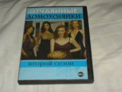 DVD �������� ����������� 2 ����