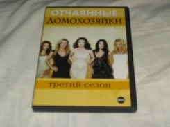 DVD �������� ����������� 3 ����