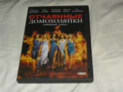 DVD �������� ����������� 4 ����