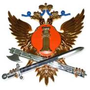 ��������� ������ ������. ����. ����� ������������� 46 ����