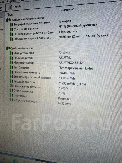 Asus X553MA. 15.6", 2,2����, ��� 4 ��, ���� 500���, WiFi: 1, Bluetooth: 1, ����������� �� 3��. ����