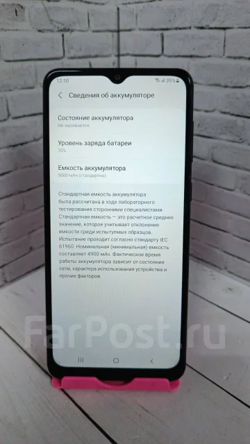 Samsung Galaxy A02. �/�, 32 ��, ������ ����