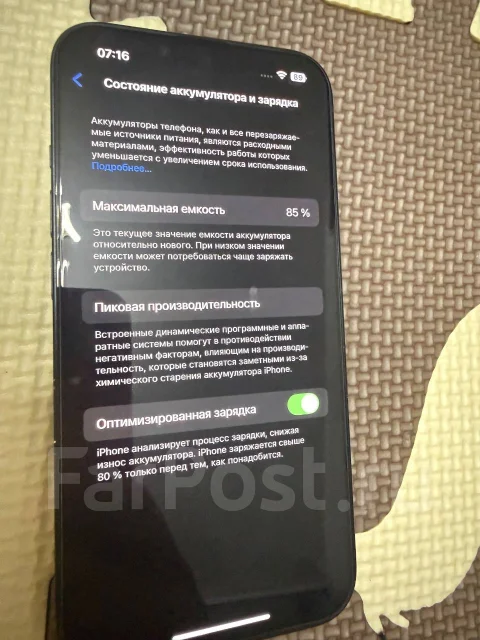 Apple iPhone 14. �/�, 128 ��, ������, 3G, 4G LTE, 5G, Dual-SIM, ����������, NFC ����