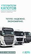 � ������� �������e�� ��������� � �����a, (����������) �� ��������� 1-21-3 ����
