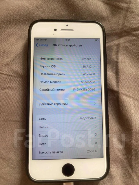Apple iPhone 8. �/�, 256 ��, �����, ������, 4G LTE ����