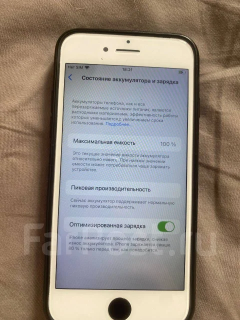 Apple iPhone 8. �/�, 256 ��, �����, ������, 4G LTE ����