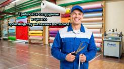 ����������. ��� "�������-��". ����� ��������� 1 ����