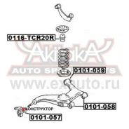 ����������� 0101-059* ASVA (������) 0101059 ����