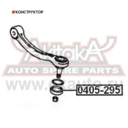 ������� ������� ����� 0405-295* ASVA (������) 0405295 ����
