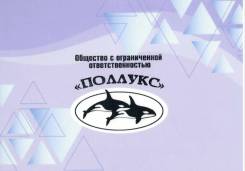 ������� �������. ���"�������" (��������������� ��������). ����������� ����