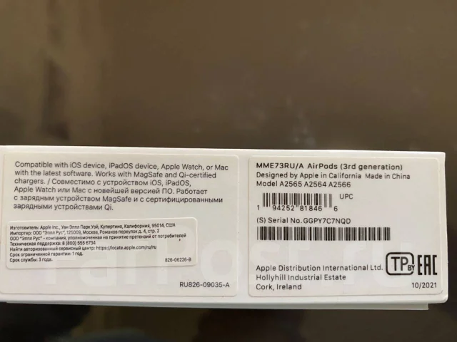 Apple AirPods 3 ����