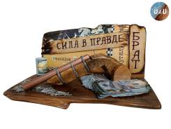 ������� "���� � ������, ����" ����