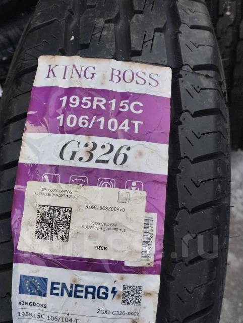 King Boss G326. ������, 2025 ���, ����� ����