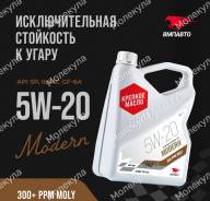 �������. 5W-20, �������������, 4��. ����