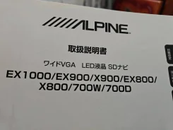 Alpine VIE-700W ����