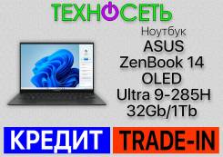 Asus ZenBook 14 OLED. 14", 5,4����, ��� 32 ��, ���� 1 000���, WiFi: 1, Bluetooth: 1, ����������� �� 20��. ����