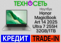 Honor MagicBook 14. 14", 5,1����, ��� 32 ��, ���� 1 000���, WiFi: 1, Bluetooth: 1, ����������� �� 19��. ����