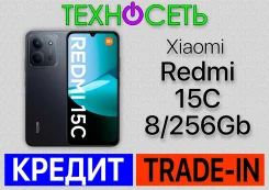 Xiaomi Redmi 15C. �����, 256 ��, ������, 3G, 4G LTE, 5G, Dual-SIM, ����������, NFC. ��� ����� �� ������������ ����