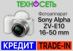 Sony Alpha ZV-E-10 Kit. ��� ����� �� ������������ ����