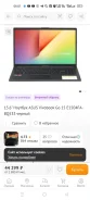 Asus VivoBook Go 15 E1504FA. 15.6", ��� 16 ��, ���� 512���, WiFi: 1, Bluetooth: 1 ����