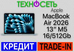 Apple MacBook Air 13 2026. 13.6", 4,4����, ��� 16 ��, ���� 512���, WiFi: 1, Bluetooth: 1, ����������� �� 19��. ����
