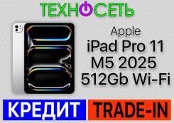 Apple iPad Pro 11 2025. 11 ������, ������ 512 �� ����