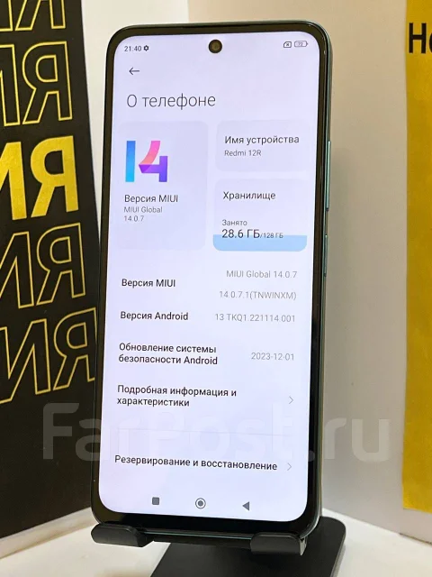 Xiaomi Redmi Note 12R. �/�, 128 ��, �������, 3G, 4G LTE, ���������� ����