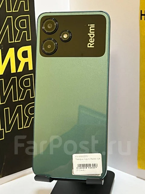Xiaomi Redmi Note 12R. �/�, 128 ��, �������, 3G, 4G LTE, ���������� ����