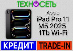 Apple iPad Pro 11 2025. 11 ������, ������ 1 �� ����