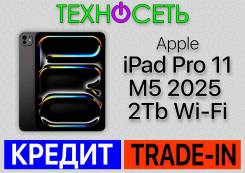 Apple iPad Pro 11 2025. 11 ������, ������ 2 �� ����