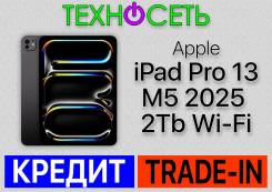 Apple iPad Pro 13 2025. 13 ������, ������ 2 �� ����