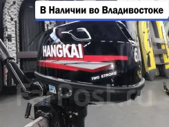 Hangkai. 6��.�., 2-�������, ����������, ���� S (381 ��), 2026 ���. ��� ����� �� ������������ ����