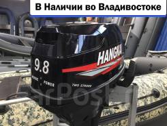 Hangkai. 9,8��.�., 2-�������, ����������, ���� S (381 ��), 2026 ���. ��� ����� �� ������������ ����